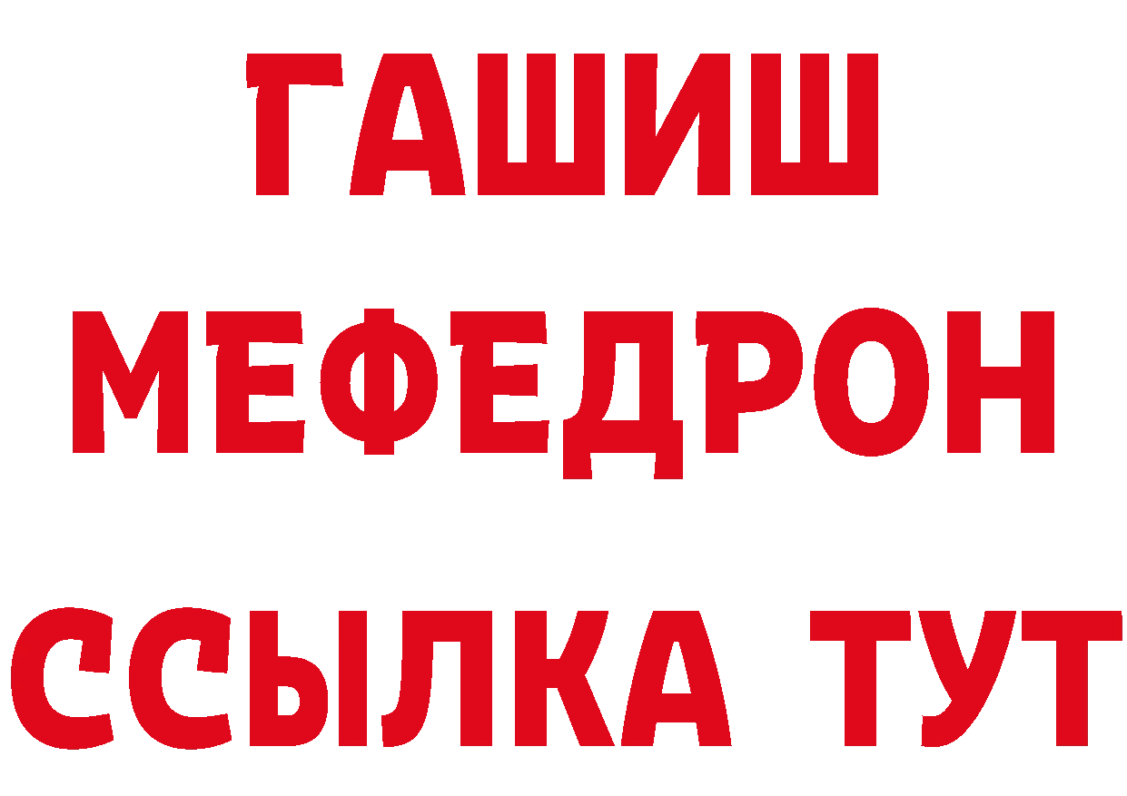 Где купить закладки? это клад Ртищево